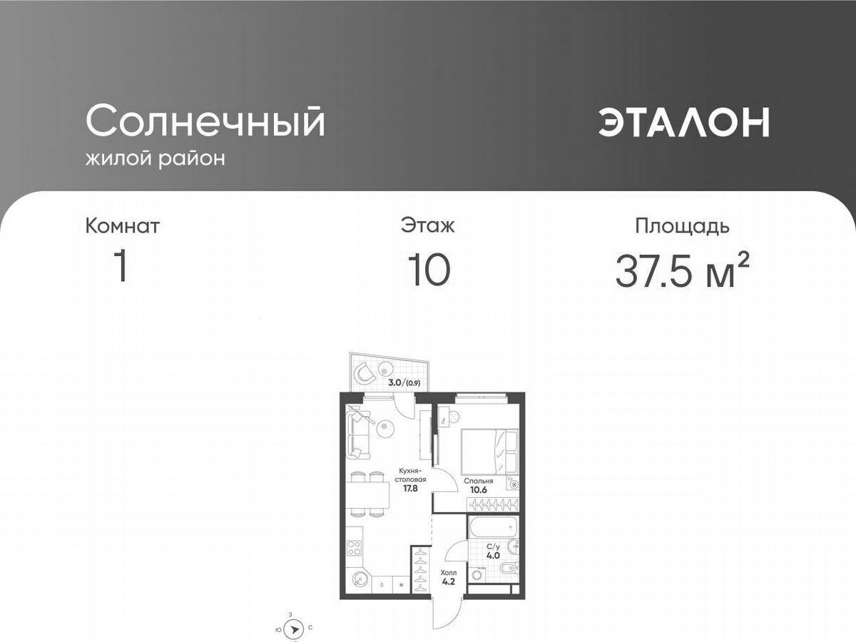 квартира г Екатеринбург р-н Чкаловский ул Чемпионов 11/1 фото 1