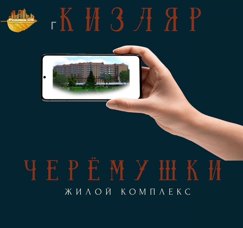 квартира г Кизляр ул Г. Гамидова 29 фото 2