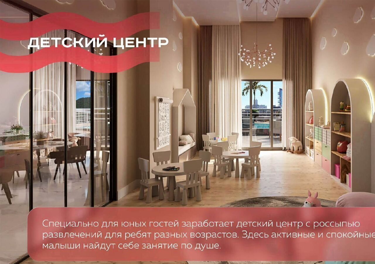 квартира р-н Анапский г Анапа проезд Сосновый 10 фото 13