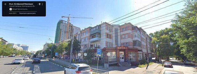 офис Чкаловская ул Октябрьской Революции 37 фото