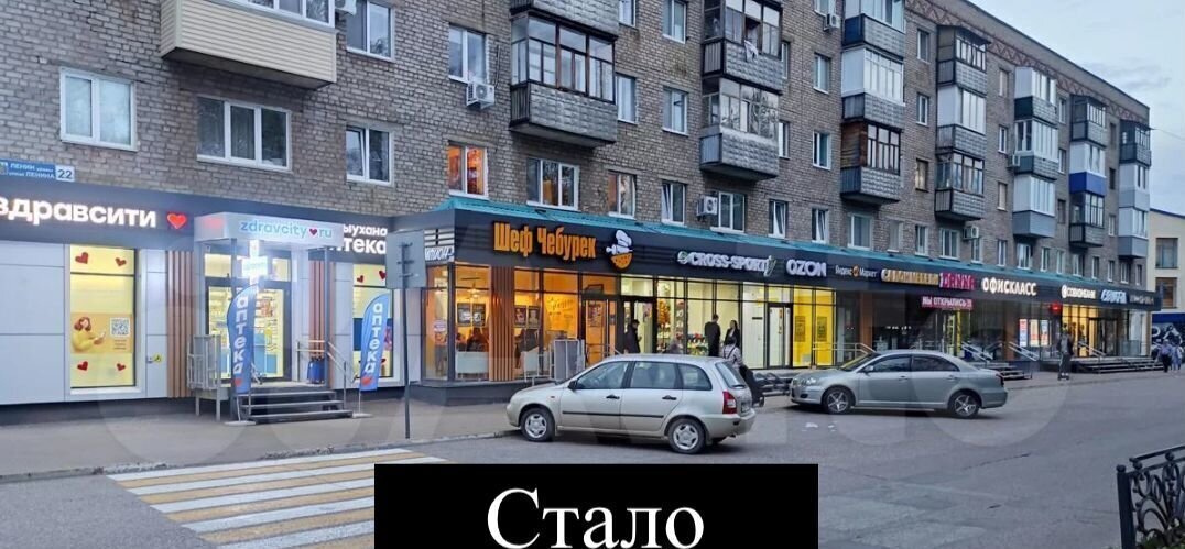 торговое помещение г Уфа р-н Ленинский ул Ленина 15 фото 4
