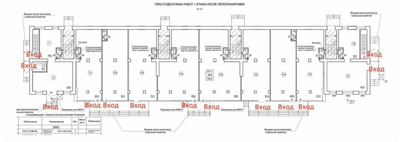 торговое помещение г Уфа р-н Ленинский ул Ленина 15 фото 7