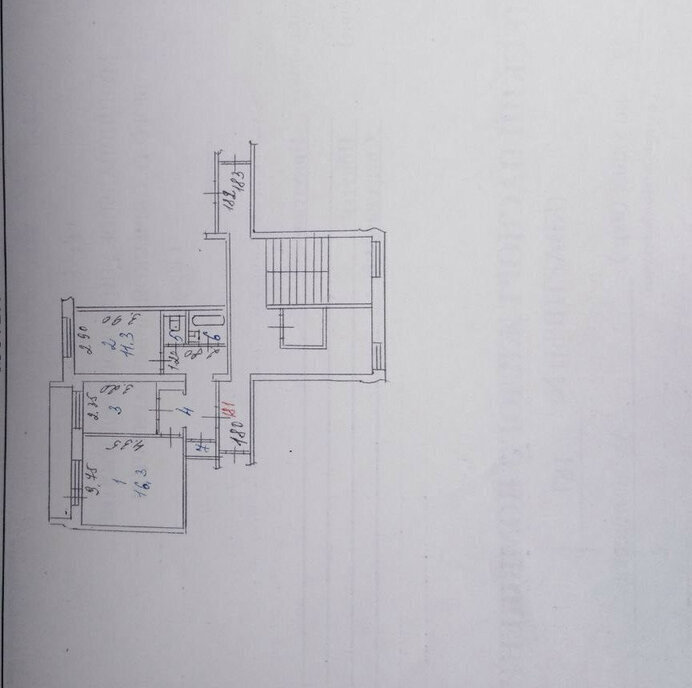 квартира г Иркутск ул Академическая 22 фото 21