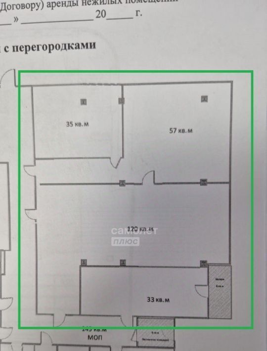 офис г Новосибирск ул Коммунистическая 2 Площадь Ленина фото 2