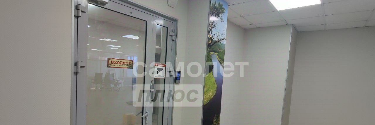 офис г Новосибирск ул Коммунистическая 2 Площадь Ленина фото 5