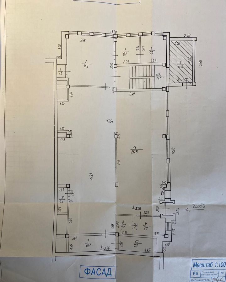 торговое помещение г Уфа р-н Кировский ул Менделеева 137 фото 11
