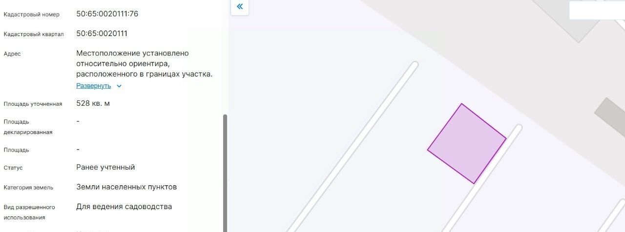 дом городской округ Пушкинский г Красноармейск снт тер.Память Мичурина фото 20