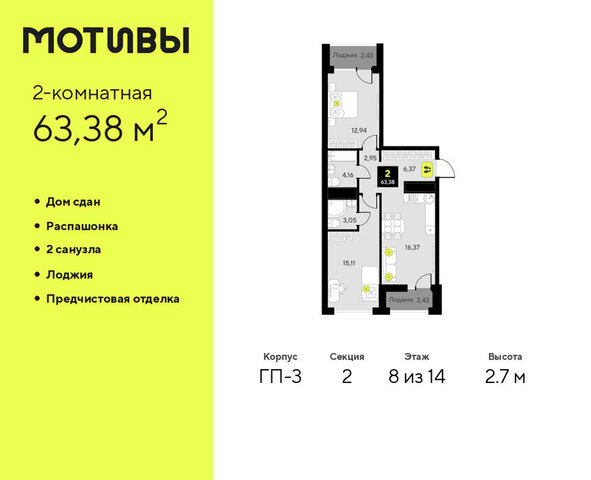 ул Андрея Приказнова 7 фото