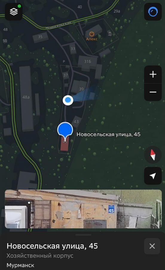 свободного назначения г Мурманск р-н Первомайский ул Новосельская 45 фото 2