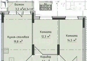 квартира г Ижевск р-н Октябрьский Север ул Холмогорова 89 ЖК «Холмогоровский» фото 2