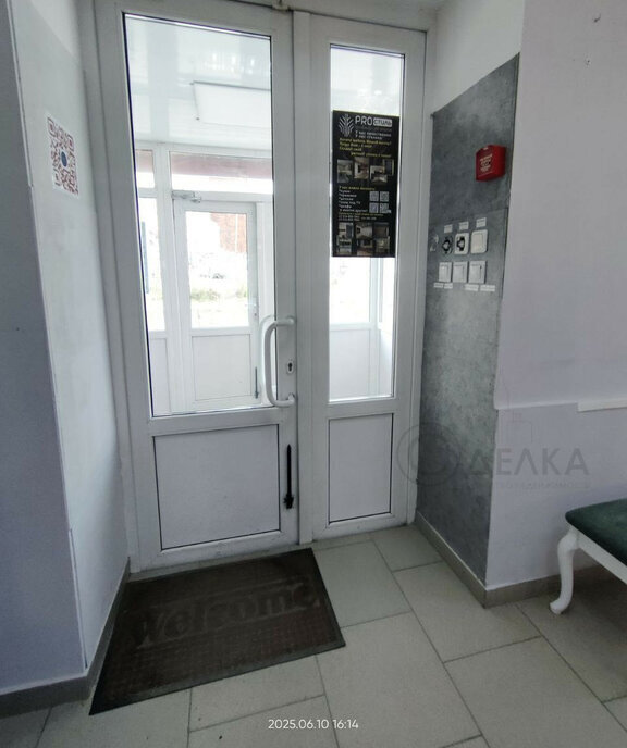 свободного назначения г Магадан ул Наровчатова 21 фото 8