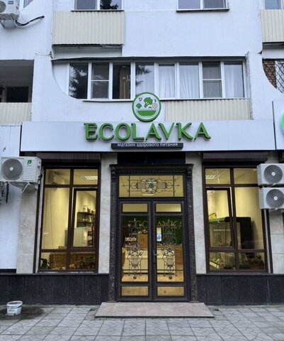 Центр пр-кт Шогенцукова 42 фото