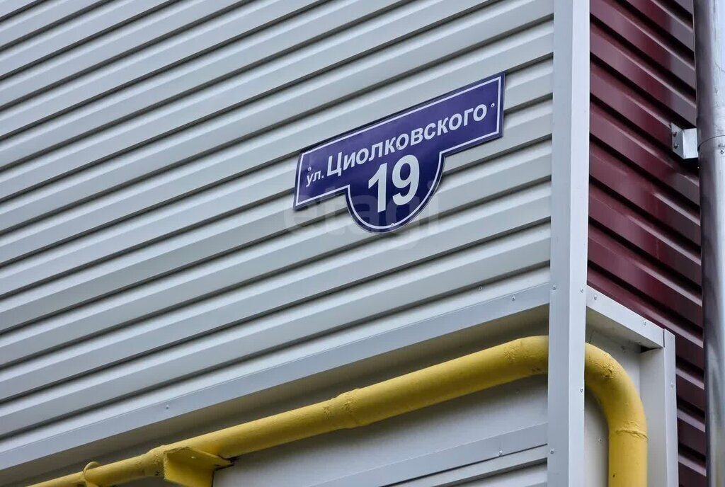 квартира г Нижний Тагил ул Циолковского 19 фото 25