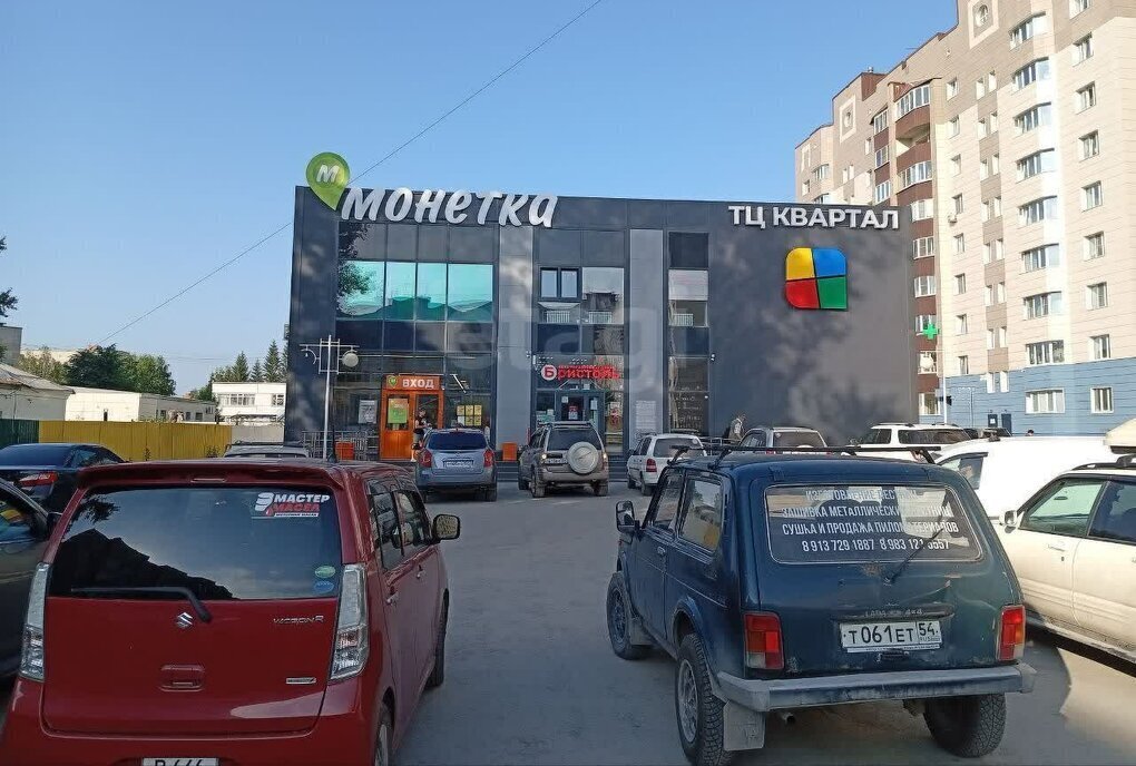 квартира г Бердск ул Красная Сибирь 100 фото 24