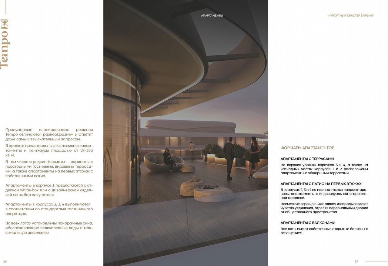 квартира г Саки ул Морская 2 фото 9