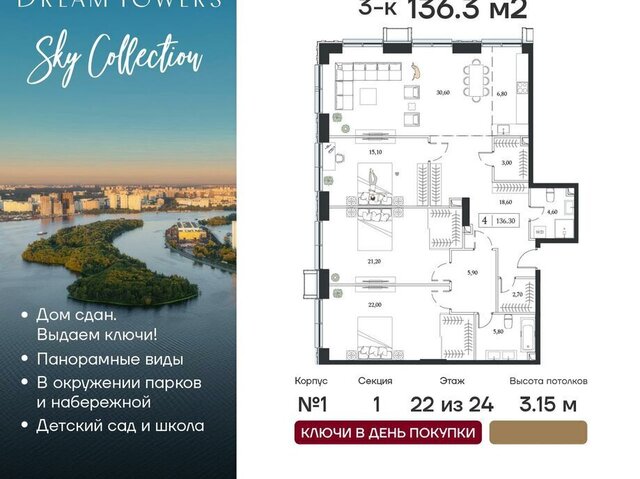 метро Технопарк дом 9/1 ЖК «Dream Towers» муниципальный округ Нагатинский Затон фото