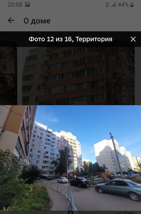 квартира г Рязань р-н Московский ул Дачная 12к/1 фото 3