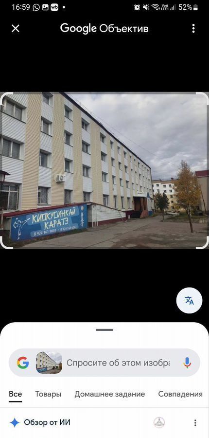 комната р-н Нерюнгринский г Нерюнгри ул им Кравченко 14 фото 1