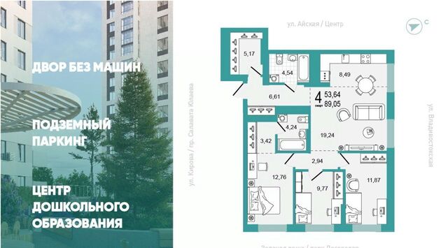 квартира р-н Советский дом 98/4 фото