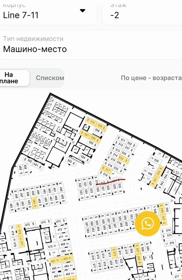 машиноместо г Москва метро Автозаводская ул Эдуарда Стрельцова 2к/2 муниципальный округ Даниловский фото 5