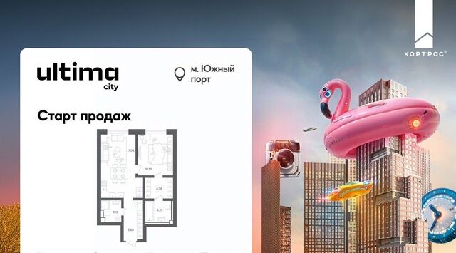 ул Южнопортовая фото
