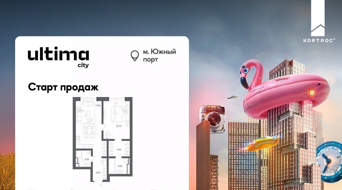 квартира г Наро-Фоминск р-н Южный порт, Южнопортовая ул, Москва фото 1