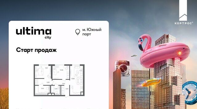 квартира р-н Южный порт, Южнопортовая ул, Москва фото