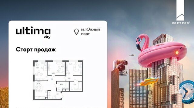 метро Печатники ул Южнопортовая фото