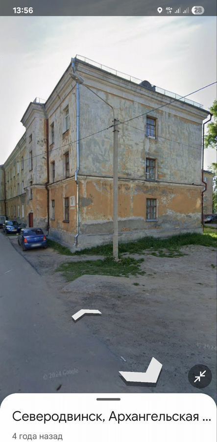 комната г Северодвинск Старый город ул Первомайская 11а Город фото 1