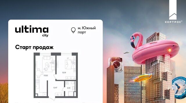 квартира р-н Южный порт, Южнопортовая ул, Москва фото