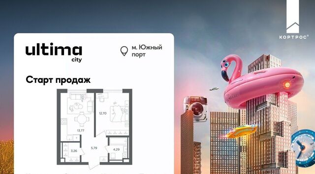 ул Южнопортовая ЖК ULTIMA city муниципальный округ Печатники фото