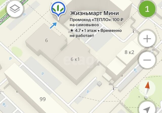 офис р-н Восточный дом 6к/1 Восточный административный округ фото