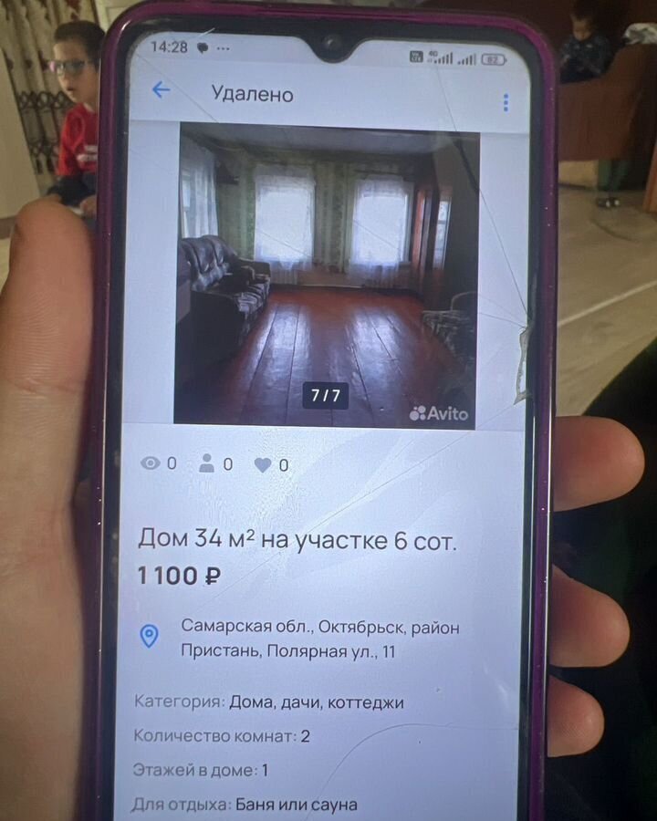 дом г Октябрьск район Шиферный фото 8