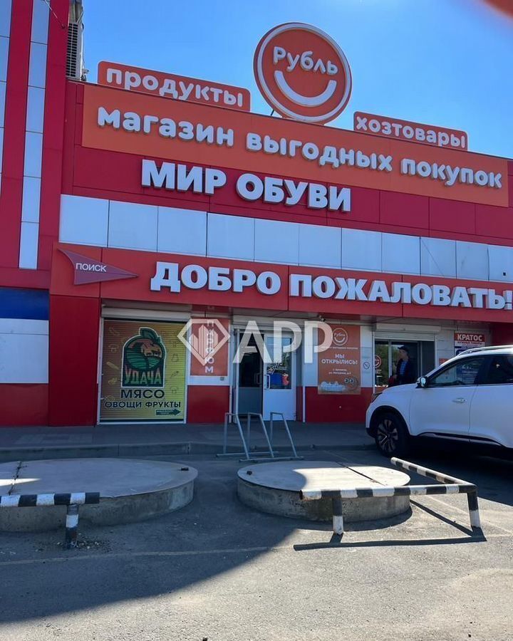 свободного назначения г Армавир ул Мичурина 2 фото 1