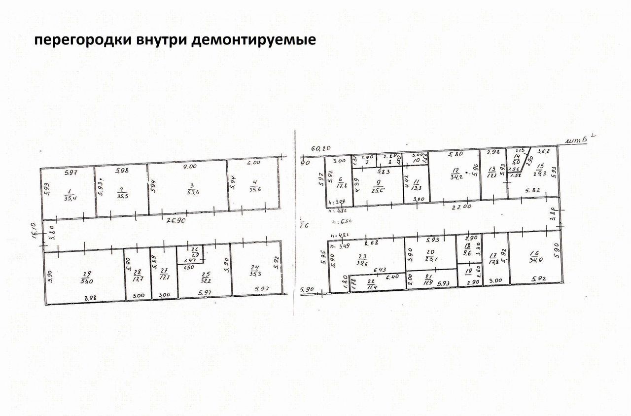 свободного назначения г Домодедово мкр Центральный тер Домодедовский торговый двор 1 фото 12