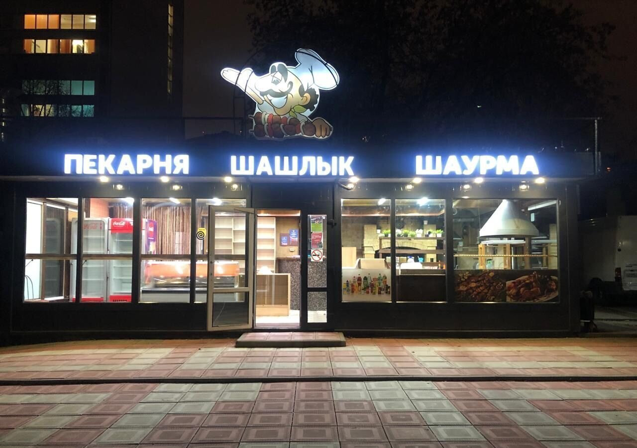 офис г Люберцы ул Московская 17а Котельники фото 1