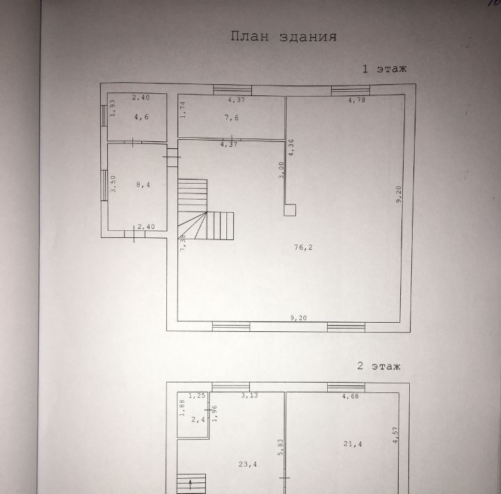 дом г Сыктывкар ул Молодцова фото 18