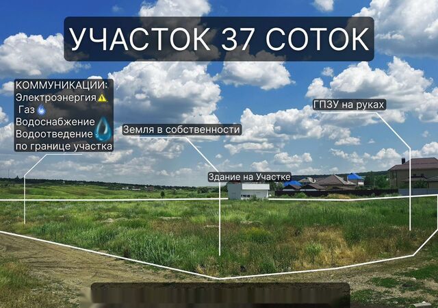 земля р-н 6-й микрорайон, 6-й мкр-н фото