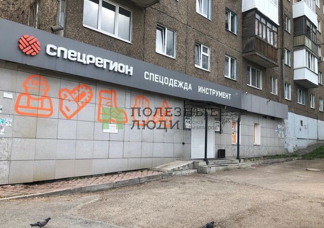 р-н Орджоникидзевский ул Ульяновых 13 фото