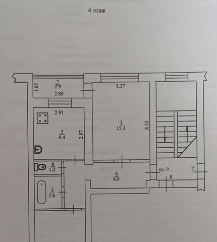 ул Красная 250 фото