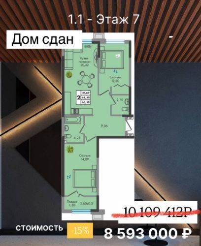 квартира г Краснодар р-н Прикубанский ул им. генерала Брусилова 1/1 5 лит фото 2