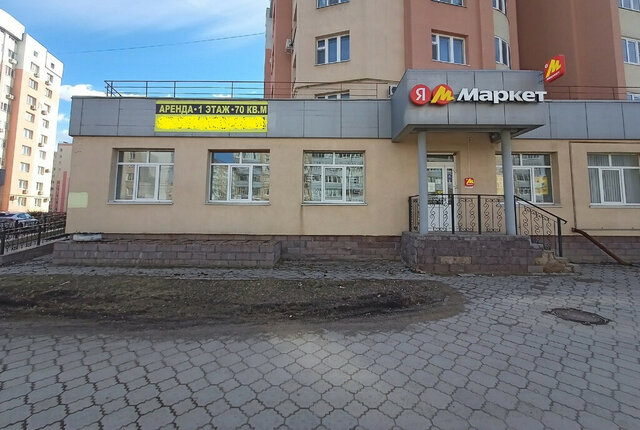 свободного назначения ул Артема 151а фото