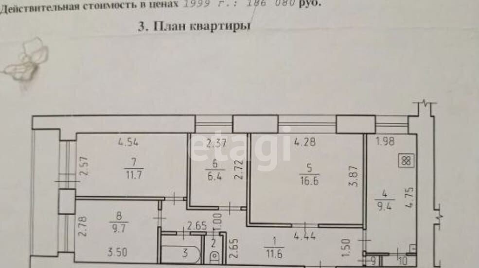 квартира г Ижевск р-н Устиновский Восточный ул им Сабурова А.Н. 43 фото 17