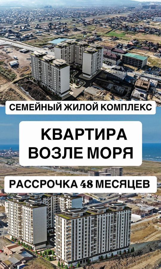 квартира г Махачкала р-н Ленинский Хушетское ш., 11 фото 5