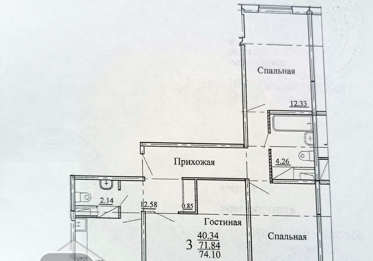 квартира г Видное ул Березовая 13 Царицыно фото 14