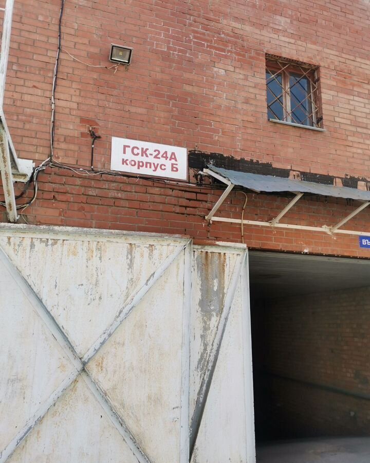 гараж г Тольятти р-н Центральный 71 квартал ул Голосова 97ак/2 фото 1
