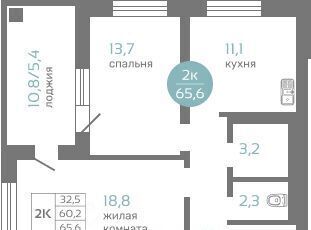 квартира г Красноярск р-н Советский ул Авиаторов 7/2 фото 1