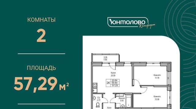 дом 5к/2 Беговая фото