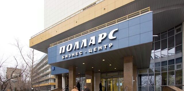 офис метро Павелецкая дом 11 муниципальный округ Даниловский фото