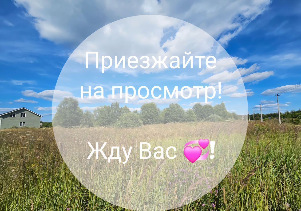 земля г Клин 56 км, ТСН Эколуга, 165 вл А, Новопетровское, Волоколамское шоссе фото 2